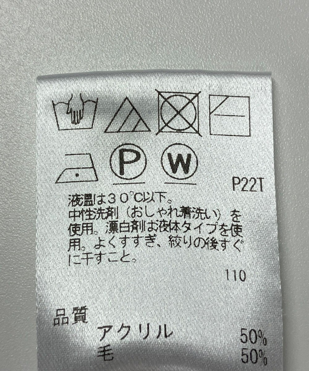 ONWARD Reuse Park 【UNFILO】ニット秋冬 