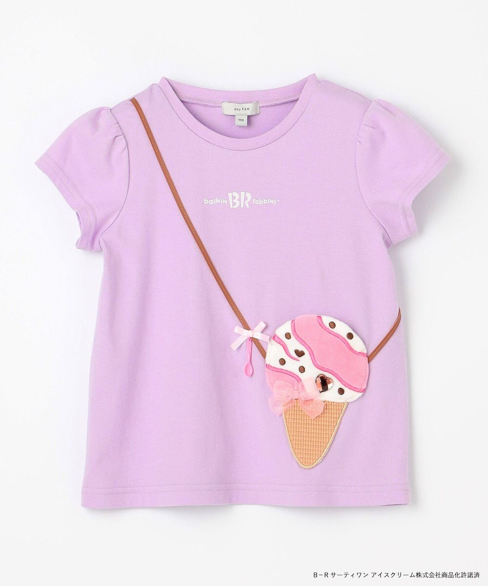 ANY KIDS 【any FAM×サーティワン アイスクリーム】フレーバー ポシェットTシャツ 