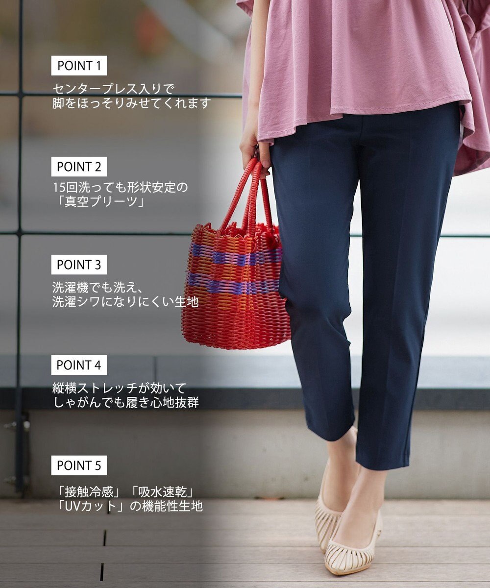 Tiaclasse L 日本製サーラドライ・テーパードパンツ 