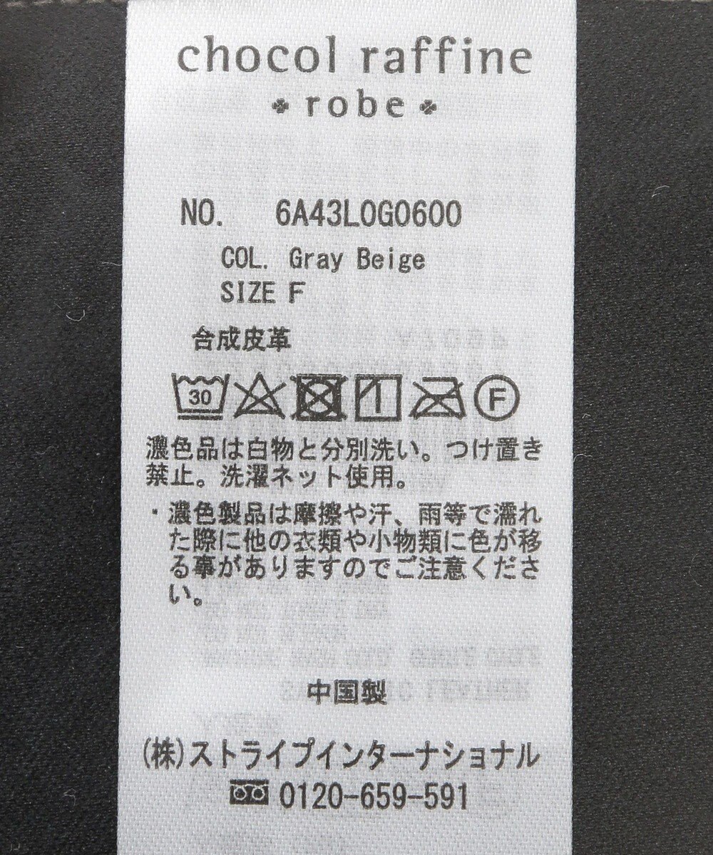 Green Parks ショート丈フェイクレザーシャツ 