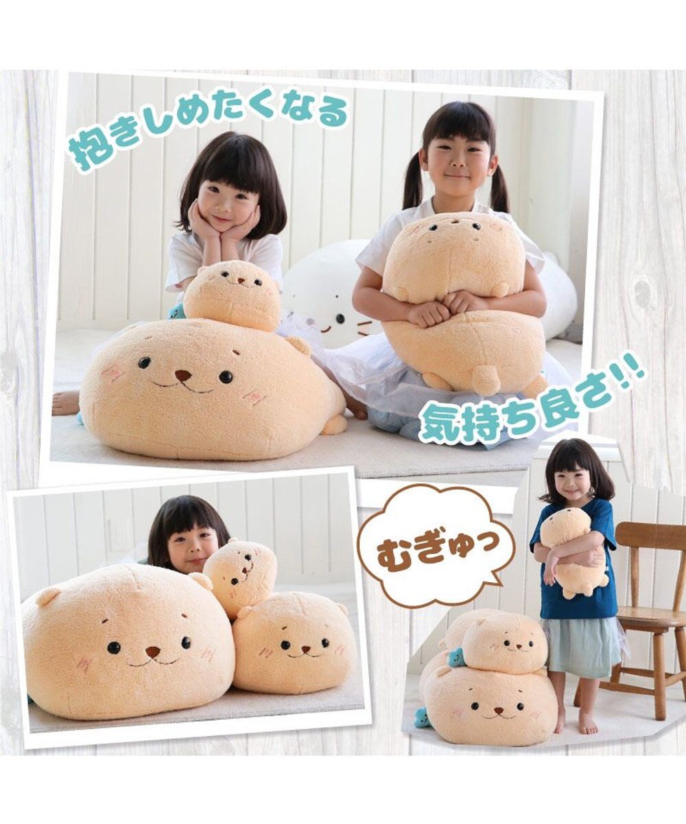 しろたん らっこいぬ むぎゅとろ 抱き枕 ぬいぐるみ 68cm おうちで