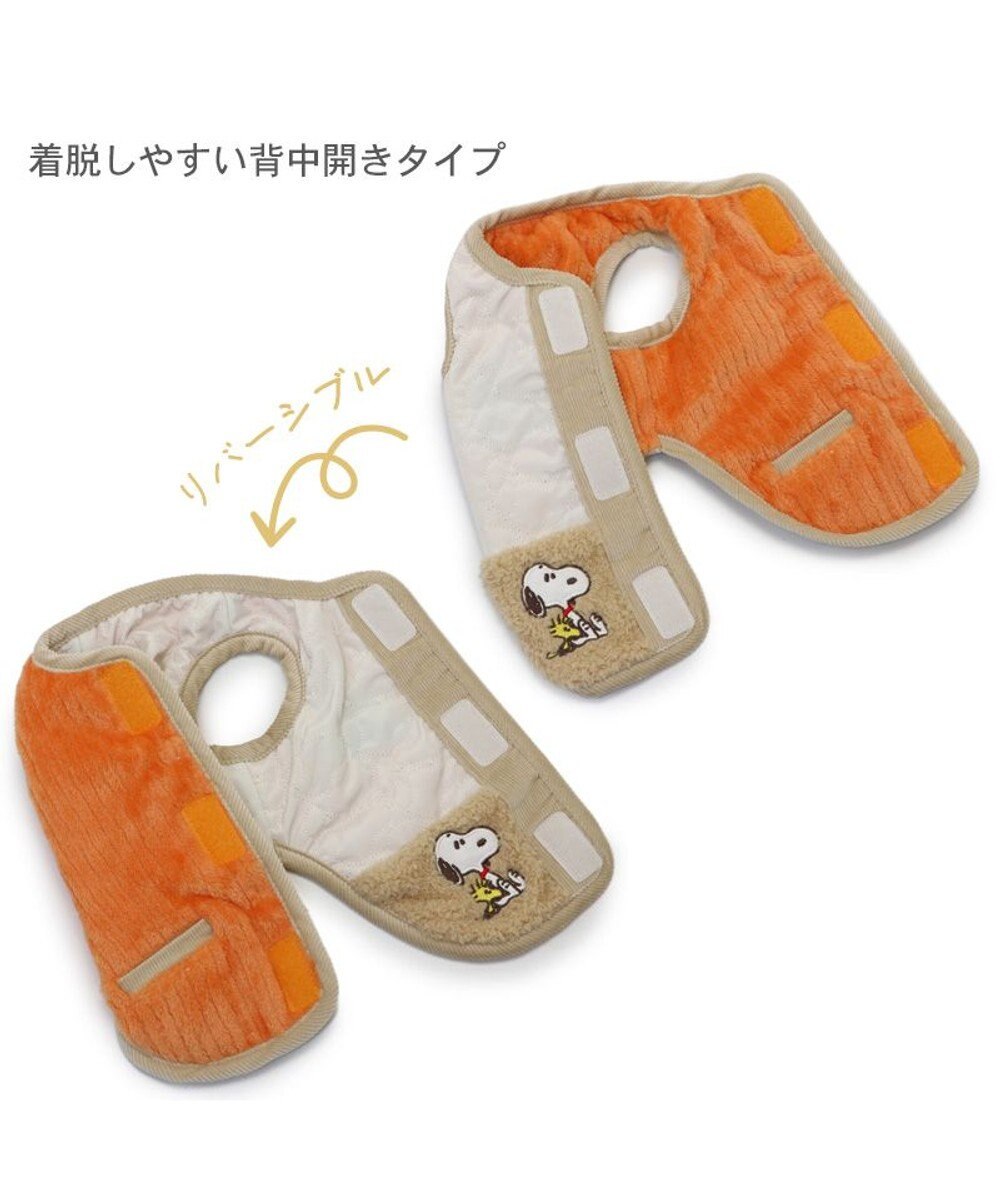 PET PARADISE スヌーピー キルト リバーシブル ベスト 《オレンジ》 小型犬 