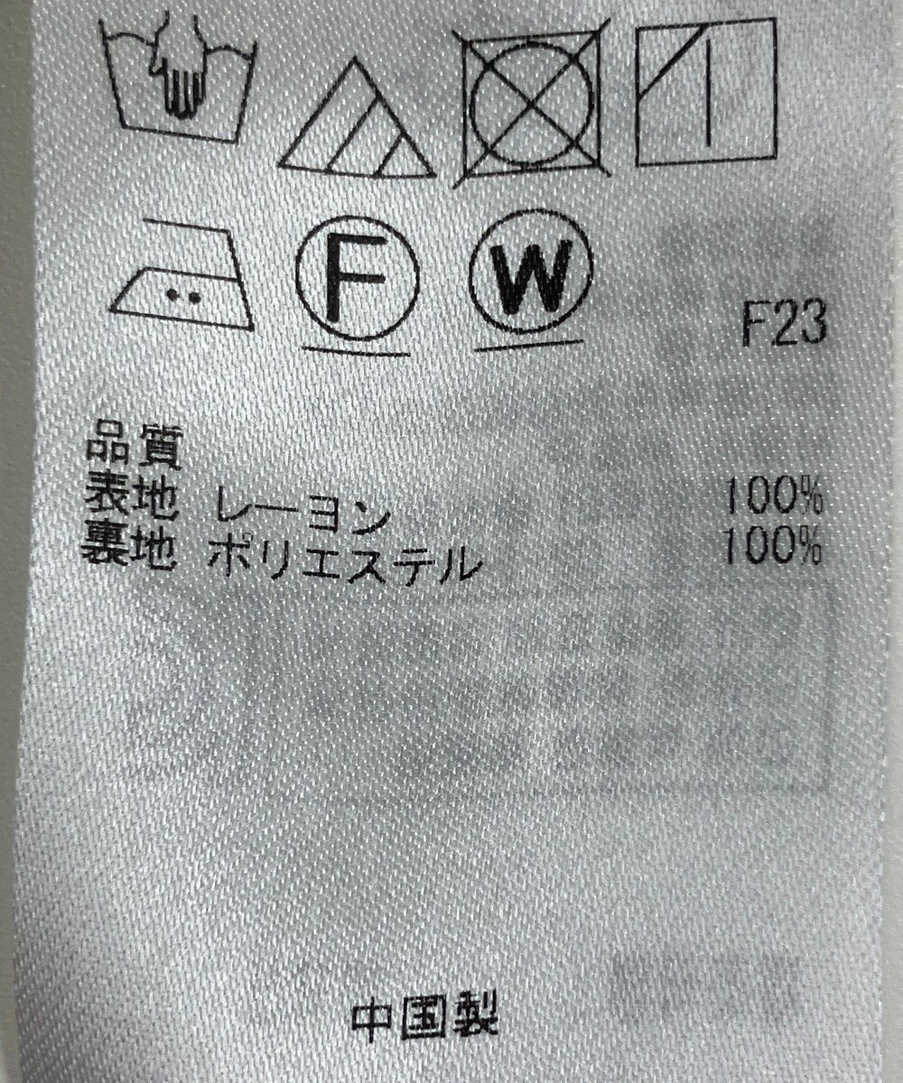 ONWARD Reuse Park 【組曲】スカート秋冬 