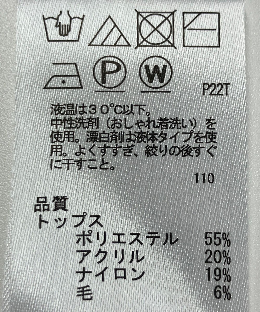 ONWARD Reuse Park 【any FAM】ニット秋冬 