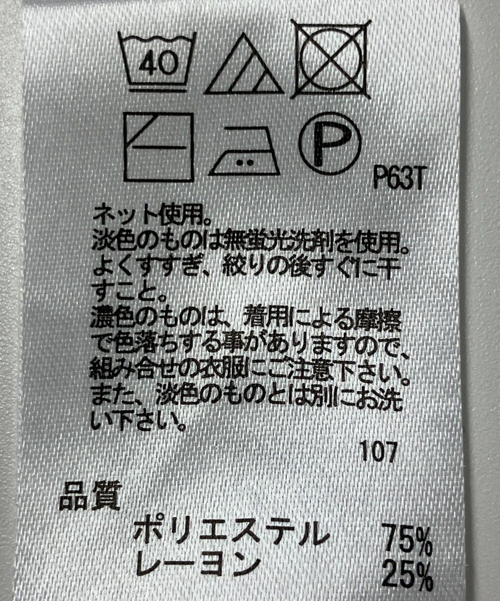 ONWARD Reuse Park 【any FAM】ニット秋冬 