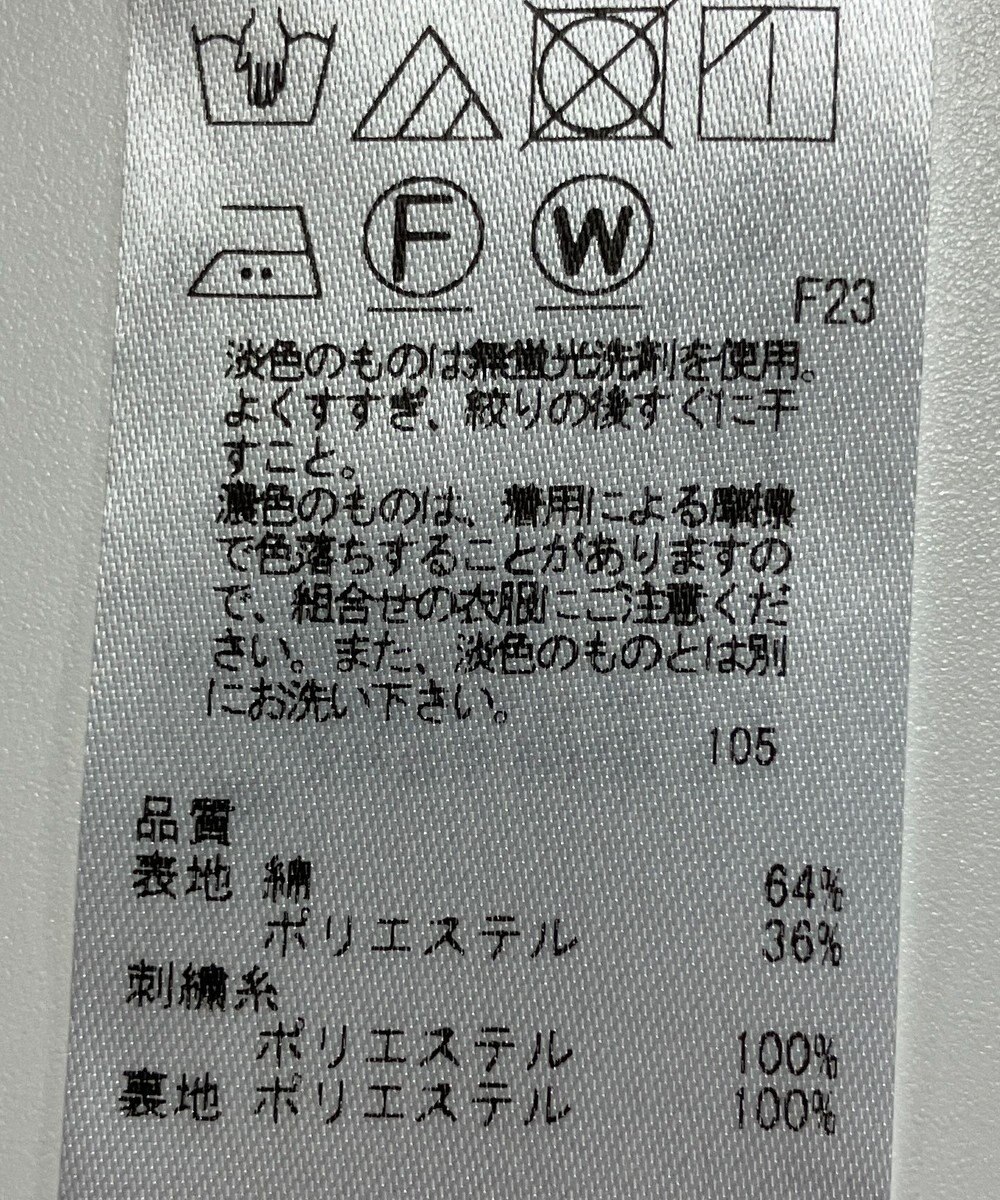 ONWARD Reuse Park 【組曲】スカート春夏 