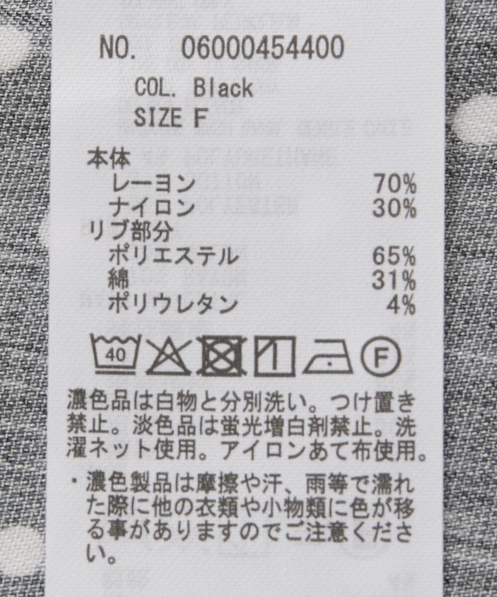 Green Parks Ｔブラウスドルマンスリーブプルオーバー 