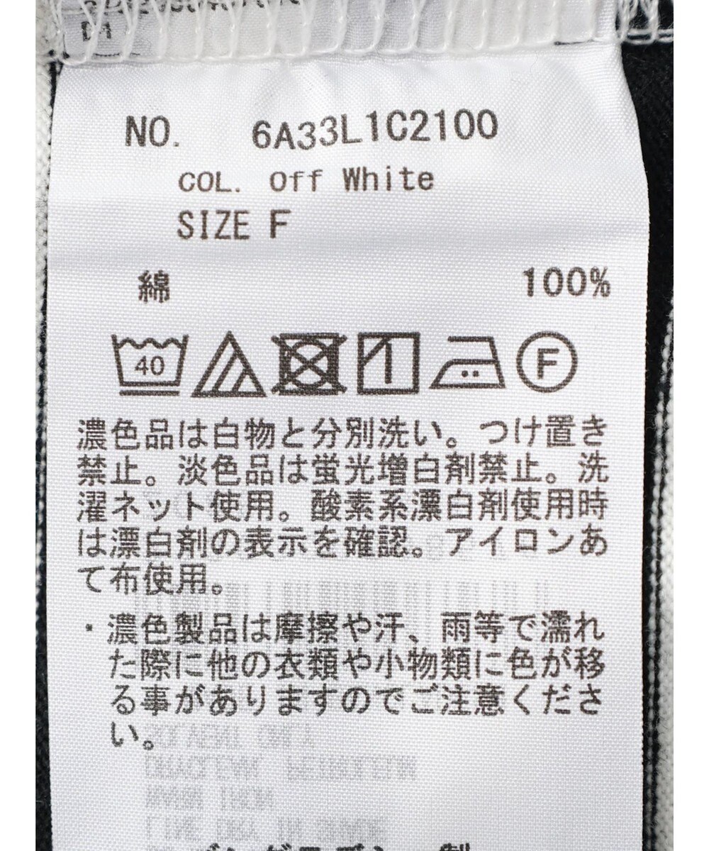 Green Parks タートルボーダーカットプルオーバー 