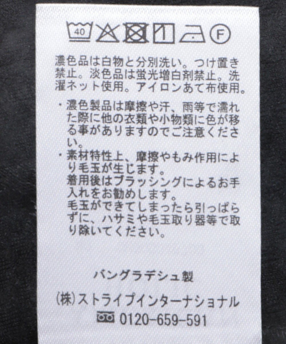 AMERICAN HOLIC フクレジャガードティアードプルオーバー 