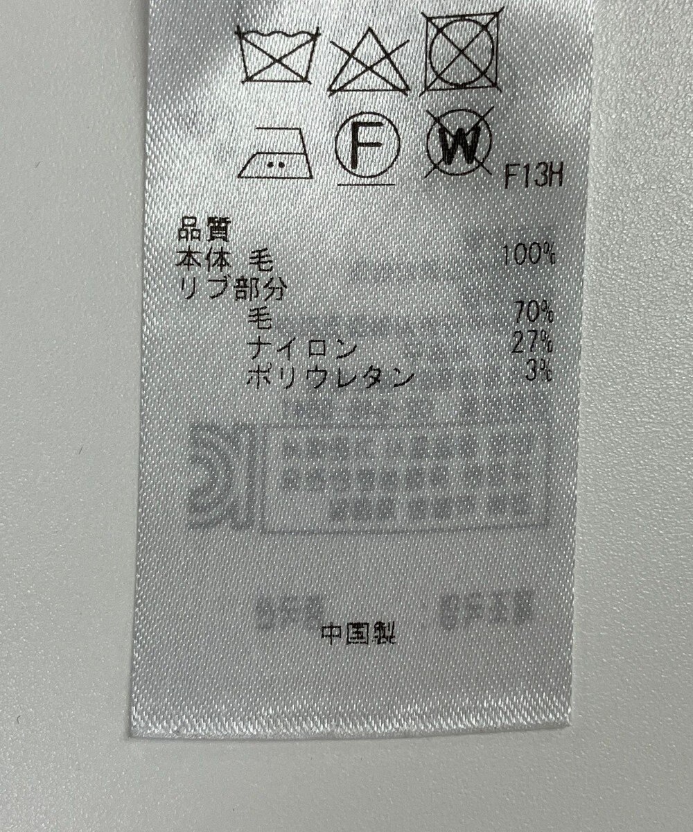 ONWARD Reuse Park 【23区】ワンピース秋冬 