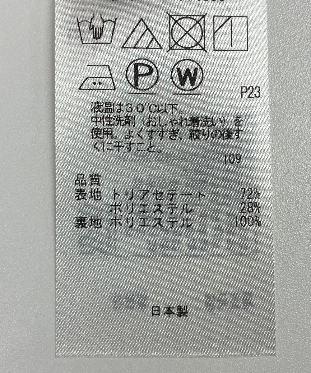 ONWARD Reuse Park 【23区】ワンピース春夏 