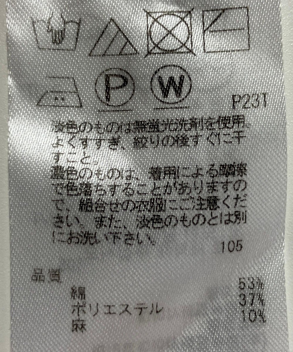 ONWARD Reuse Park 【23区】ニット春夏 