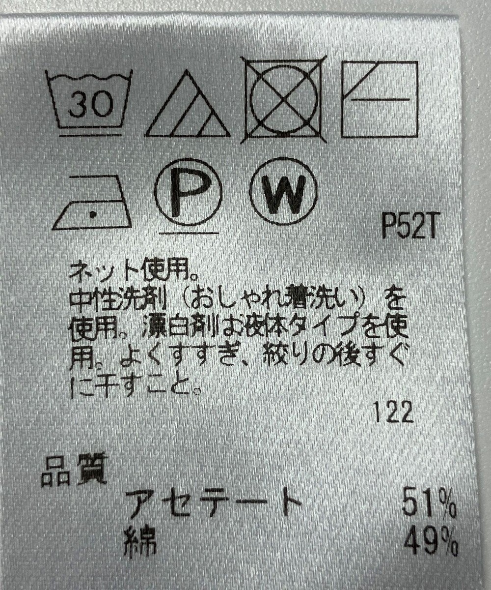 ONWARD Reuse Park 【any FAM】ニット春夏 