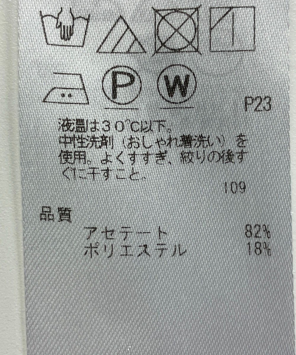 ONWARD Reuse Park 【ICB】パンツ春夏 