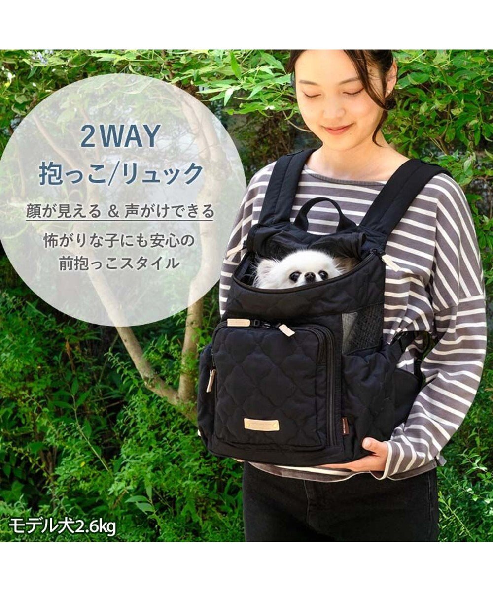 PET PARADISE ペットパラダイス ナチュラル キルティング ハグ＆リュック S 超小型犬 