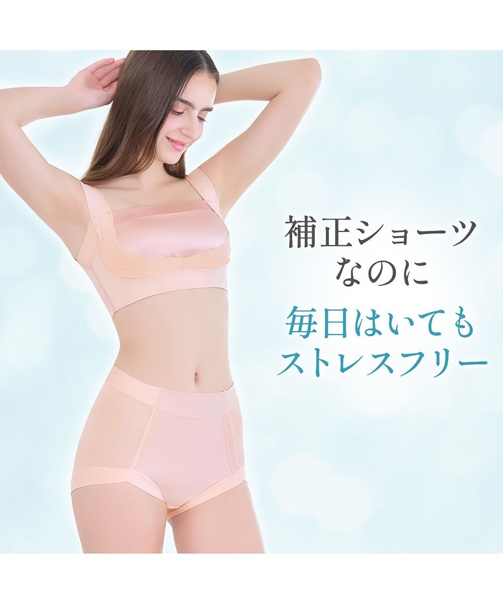 BRADELIS New York 【BRADELIS NewYork peace】　楽なのにすっぽりショーツ 