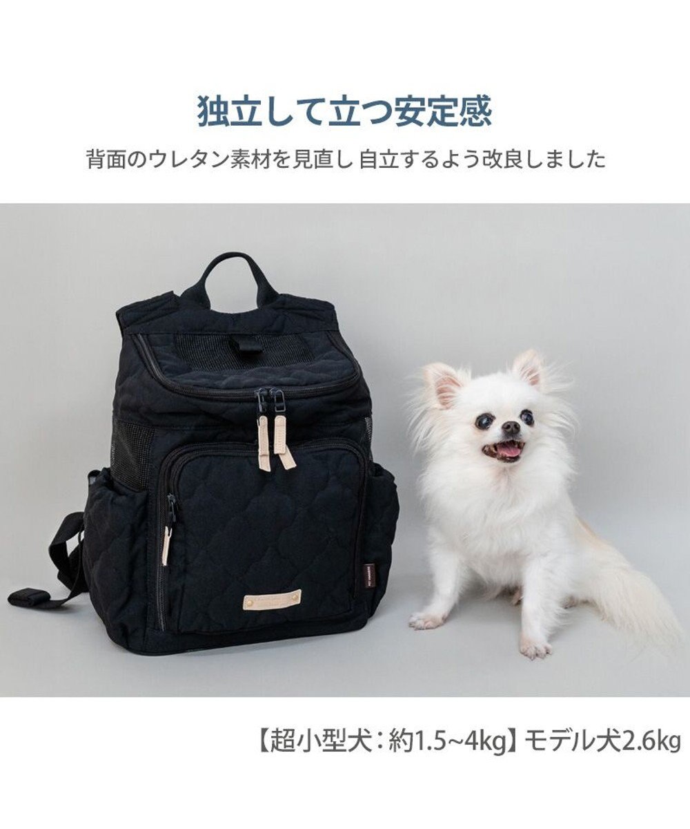 PET PARADISE ペットパラダイス ナチュラル キルティング ハグ＆リュック S 超小型犬 