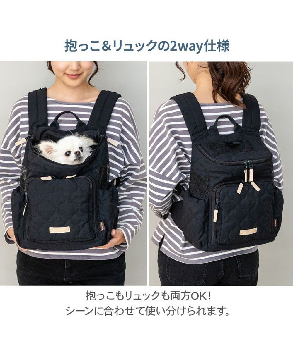 PET PARADISE ペットパラダイス ナチュラル キルティング ハグ＆リュック S 超小型犬 