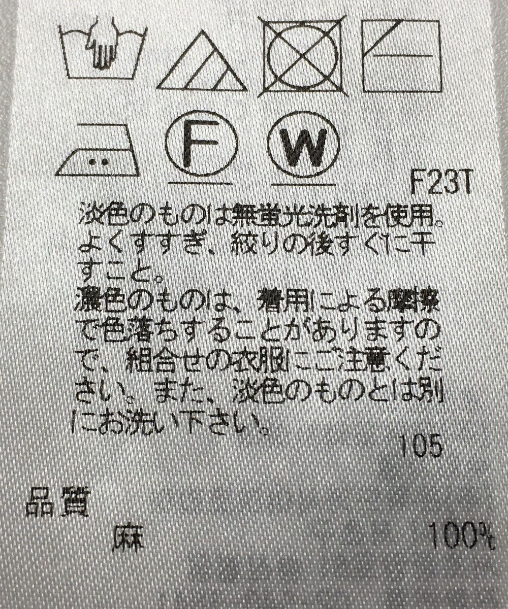 ONWARD Reuse Park 【23区】ニット秋冬 