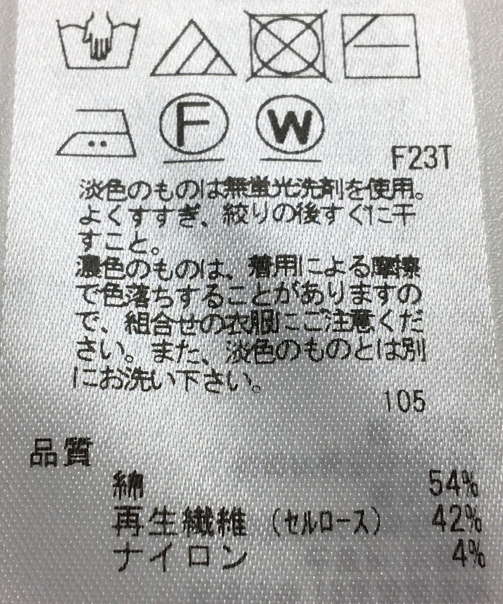 ONWARD Reuse Park 【23区】ニット春夏 