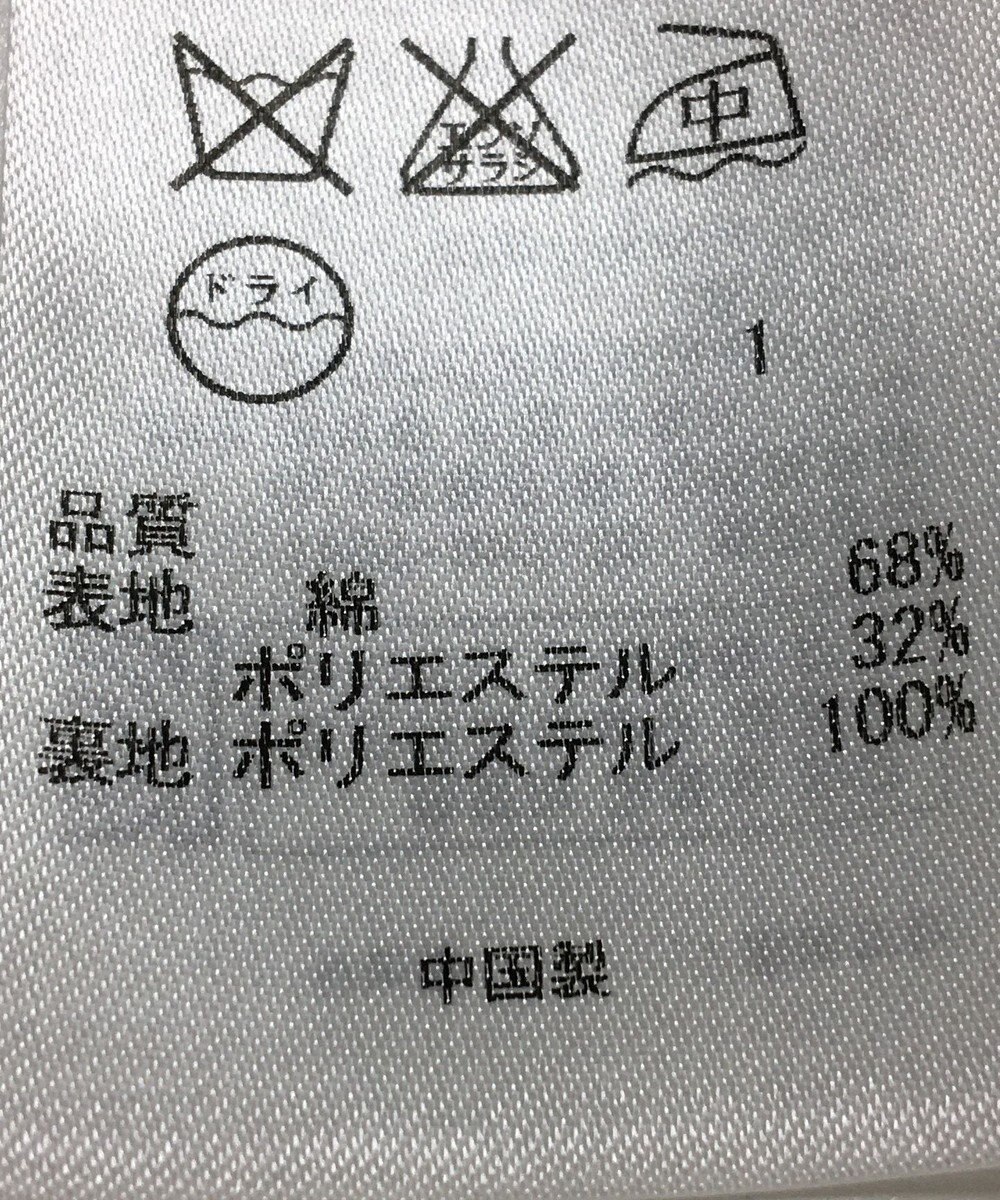 ONWARD Reuse Park 【組曲】コート春夏 