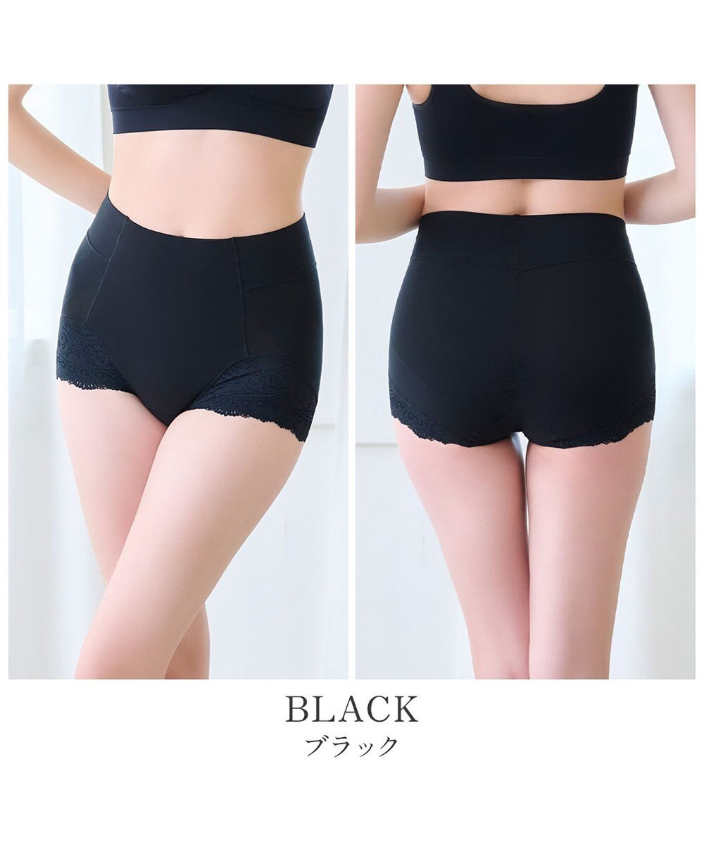 BRADELIS New York 【カヤビューティーラボ / ブラデリス】やわらか綿混ハイウエストショーツ24  補正 下着 