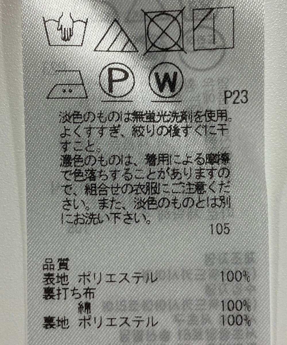 ONWARD Reuse Park 【23区】スカート春夏 