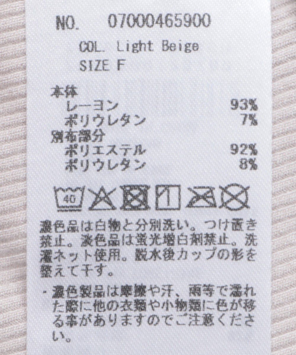 YECCA VECCA カップ付きベアキャミソール 