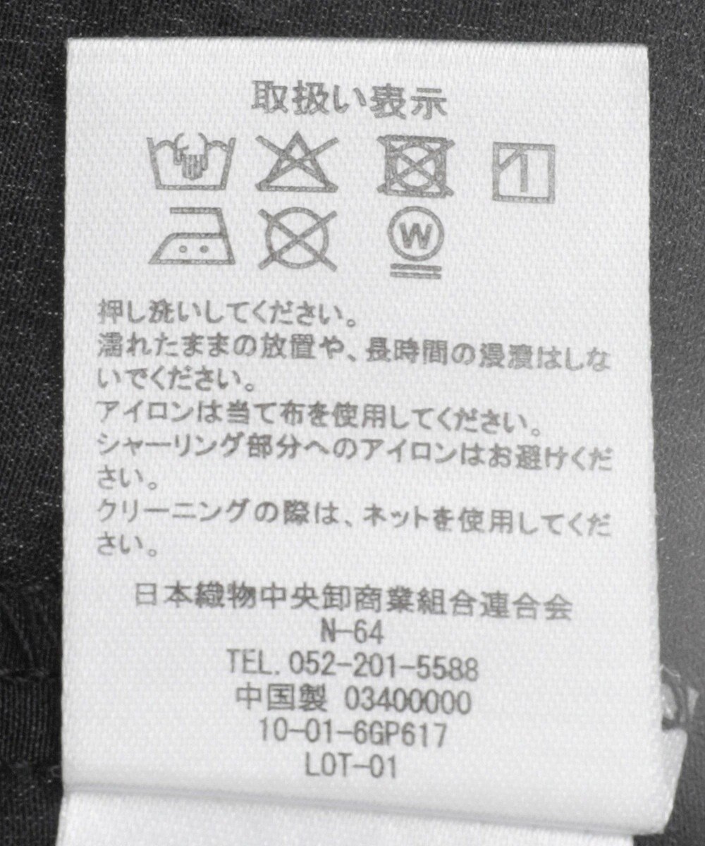 Green Parks ｅａｓｅ　ｂｌｕｅ．バックシャーリングブラウス 