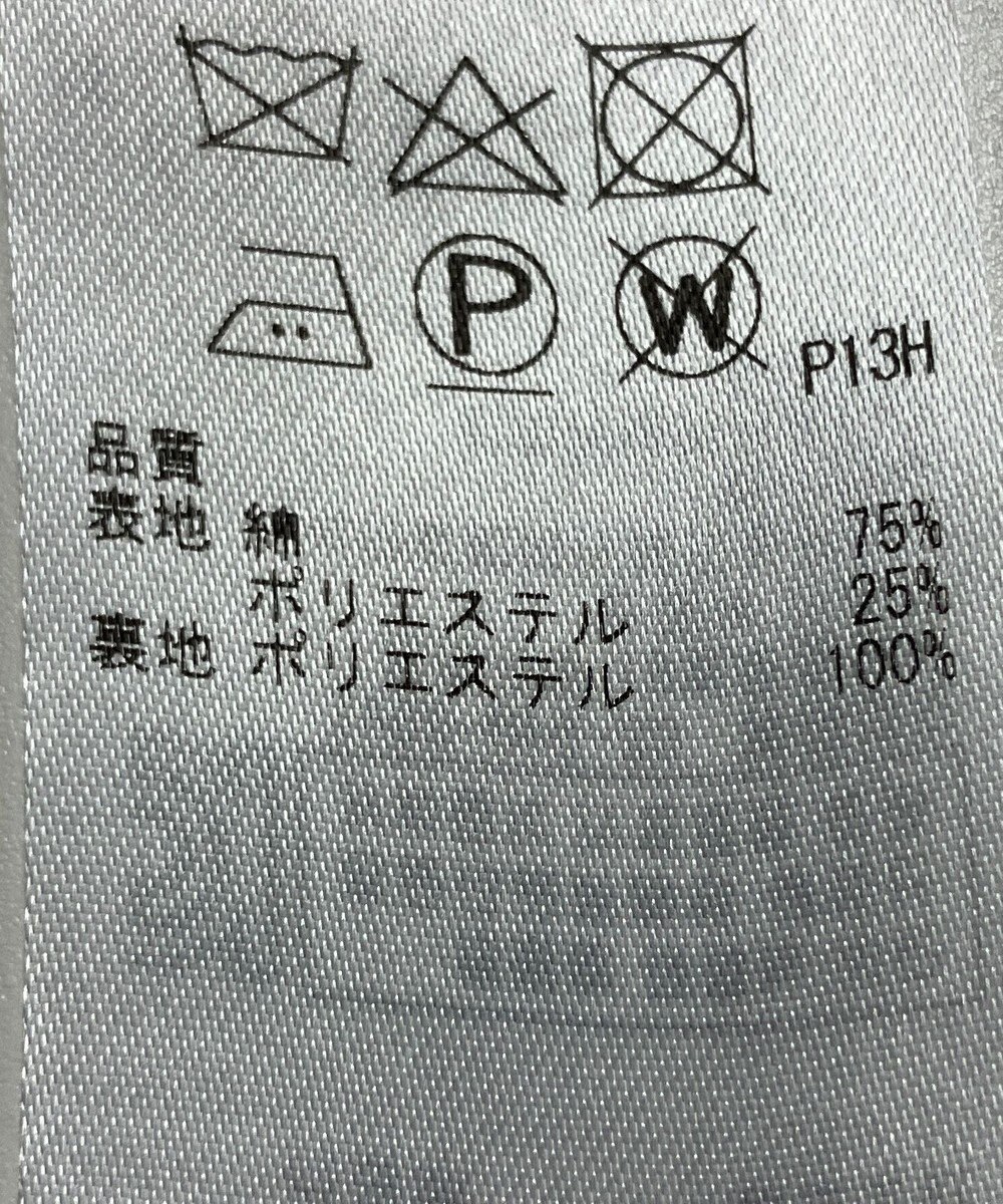 ONWARD Reuse Park 【23区】コート春夏 