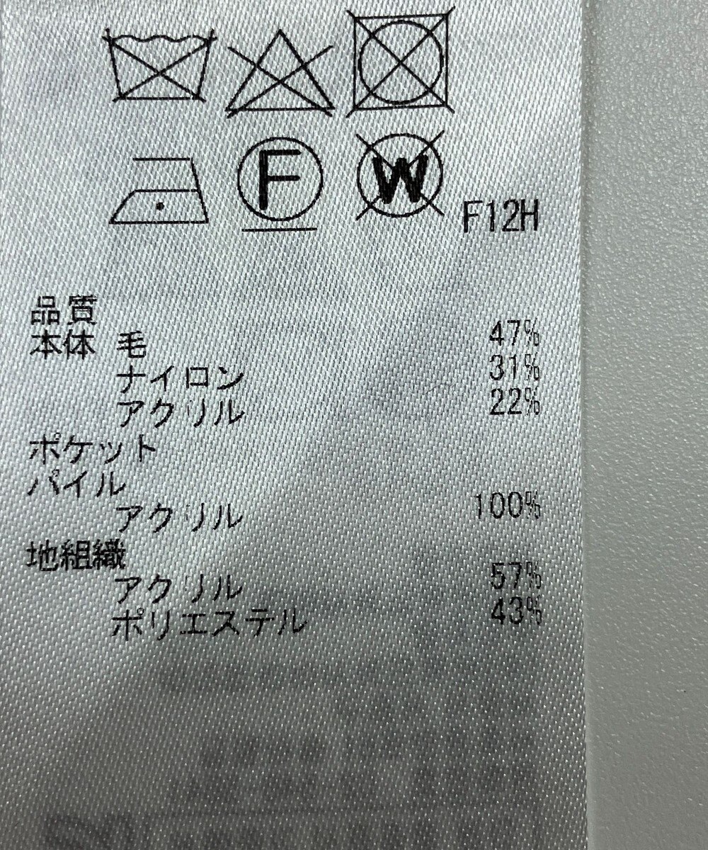 ONWARD Reuse Park 【組曲】ニット秋冬 