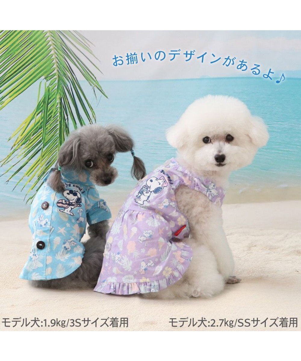 PET PARADISE スヌーピー 接触冷感 背中開き リゾートワンピース 小型犬 