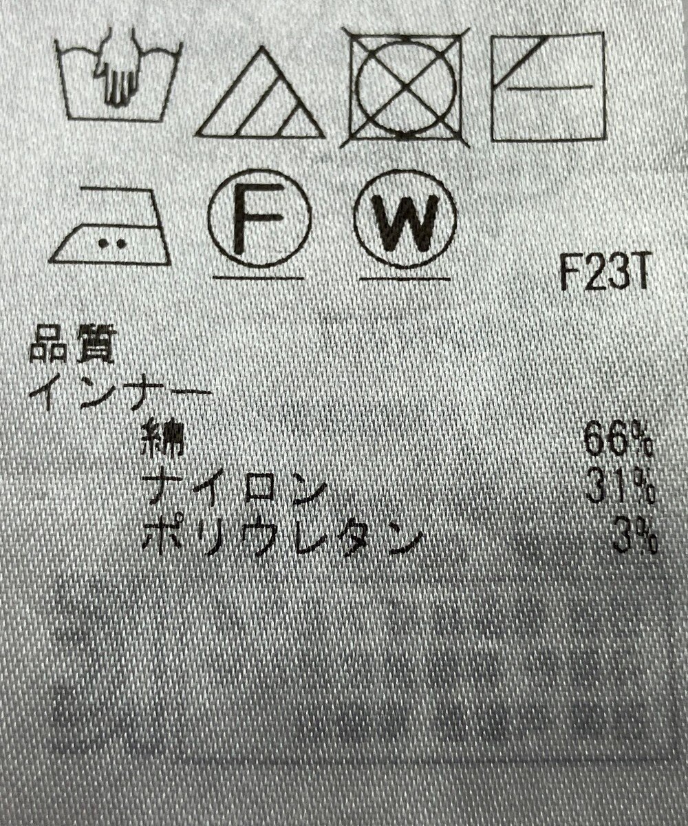 ONWARD Reuse Park 【組曲】ニット春夏 