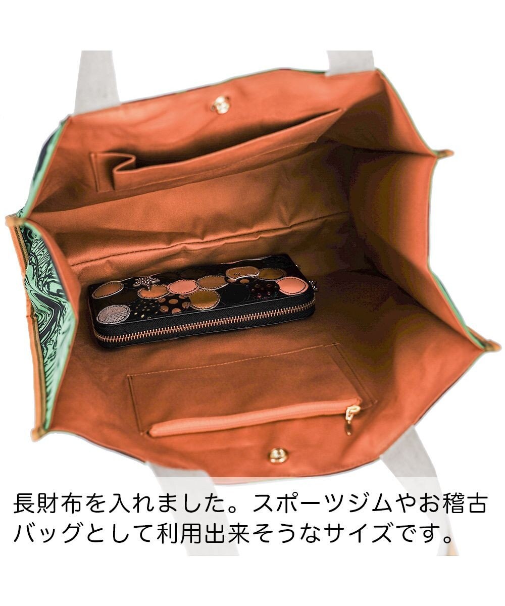 tsumori chisato CARRY サボテンと太陽 トートバッグ Lサイズ　【たっぷり収納】 