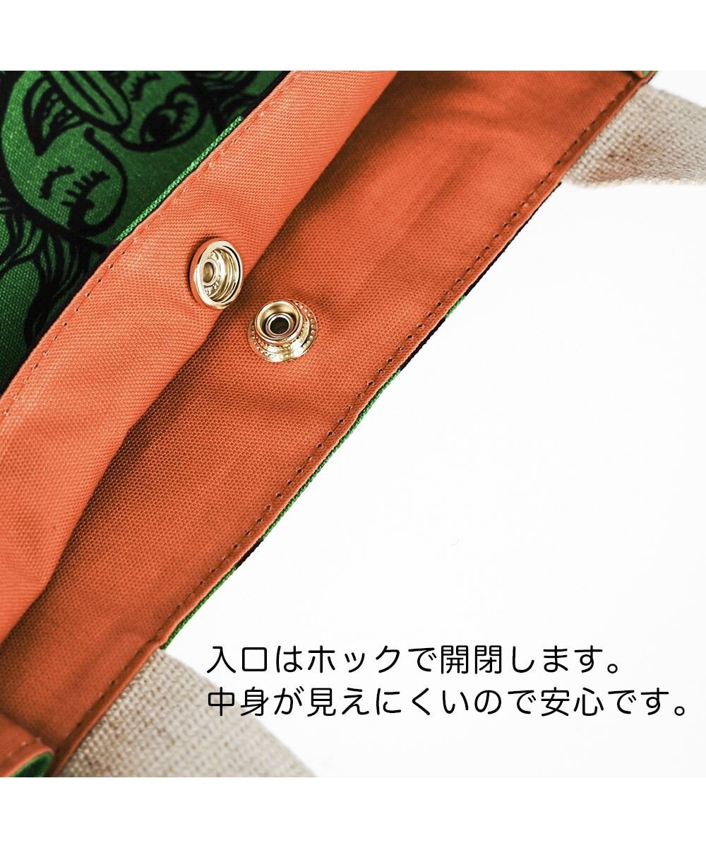 tsumori chisato CARRY サボテンと太陽 トートバッグ Lサイズ　【たっぷり収納】 