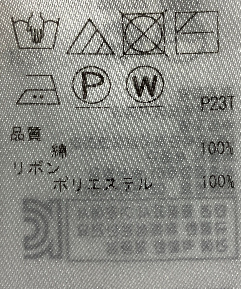 ONWARD Reuse Park 【組曲】ニット春夏 