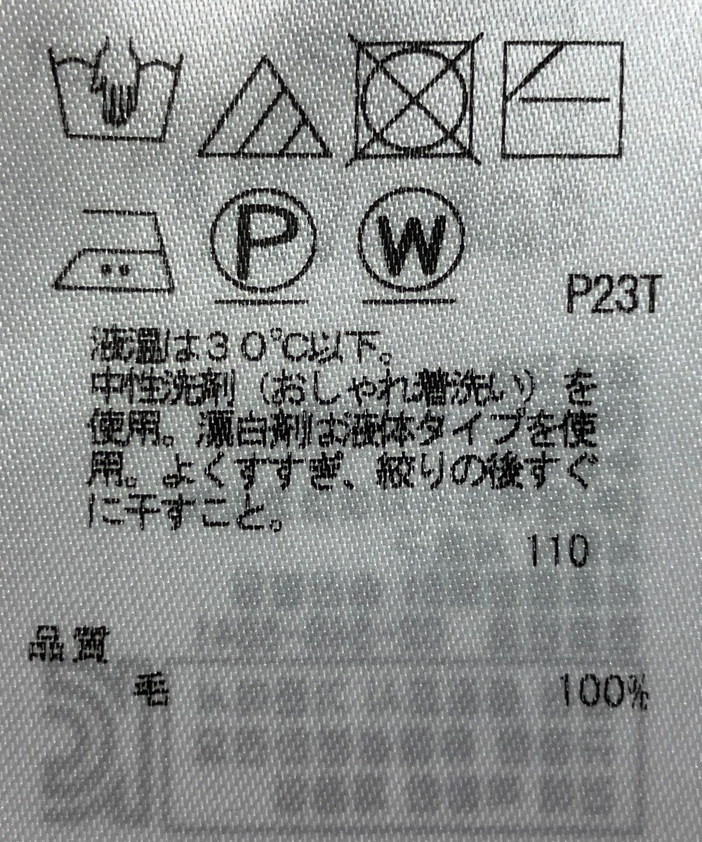 ONWARD Reuse Park 【23区】ニット秋冬 