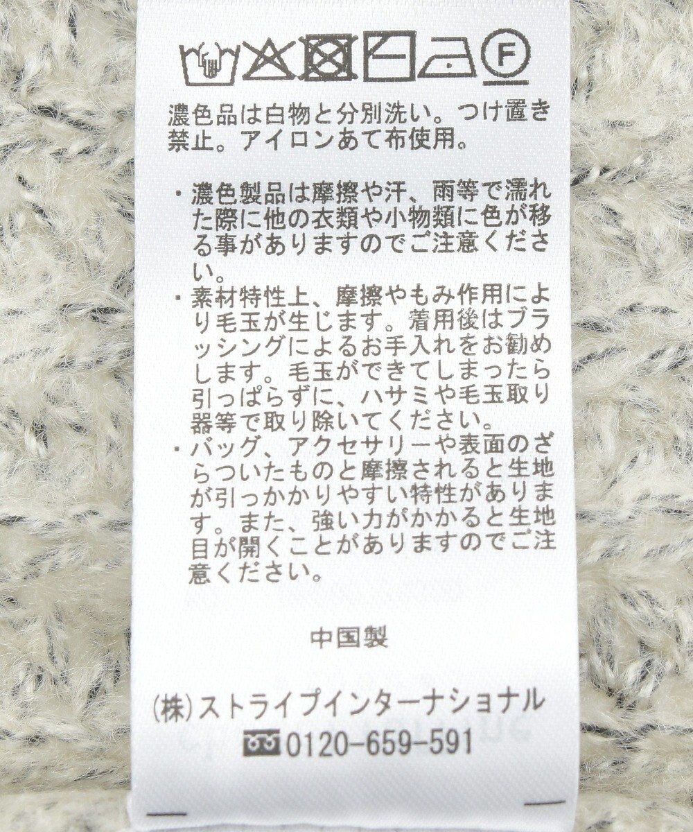 Green Parks 衿付きケーブルｚｉｐカーディガン 