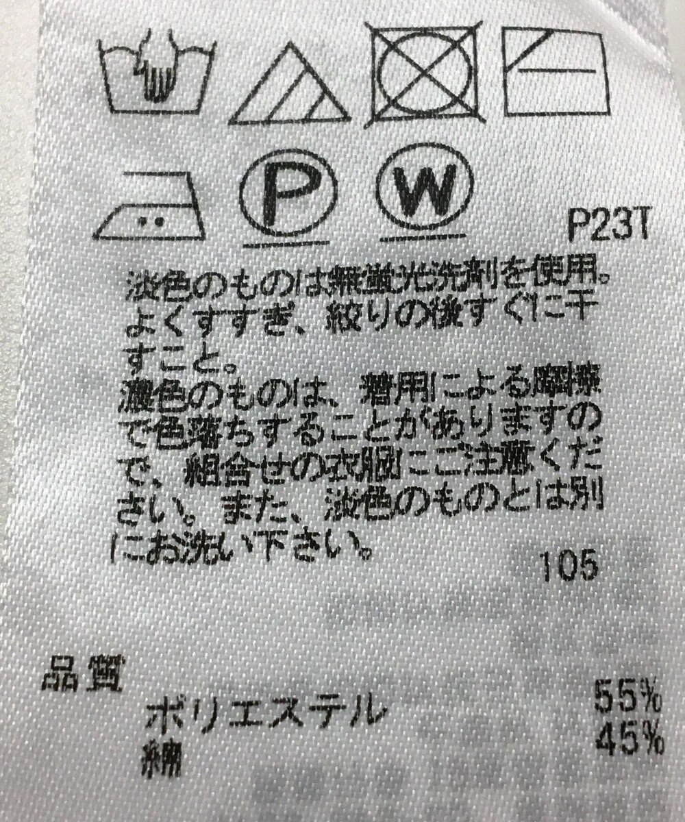 ONWARD Reuse Park 【23区】ニット春夏 