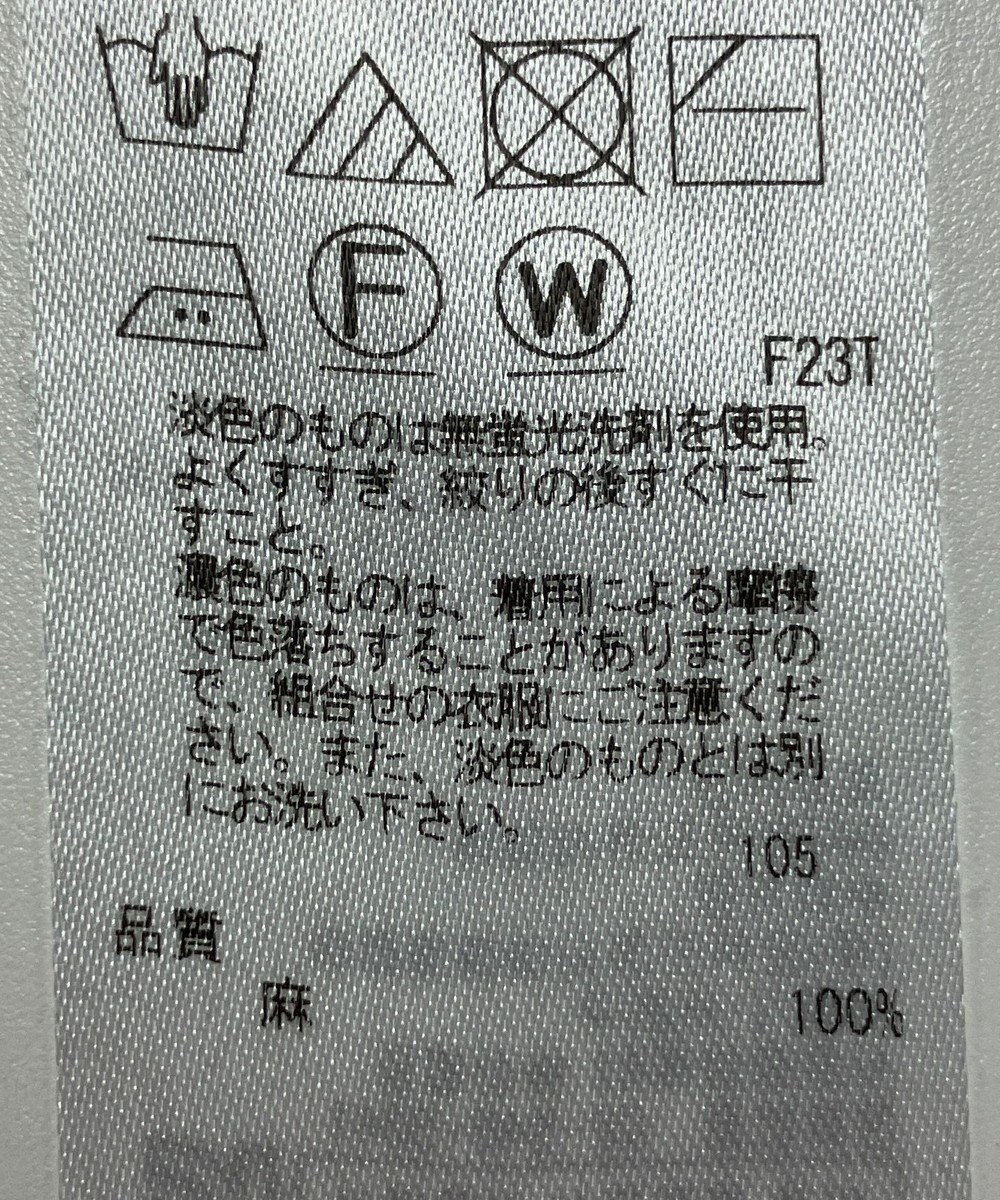 ONWARD Reuse Park 【23区】ニット春夏 