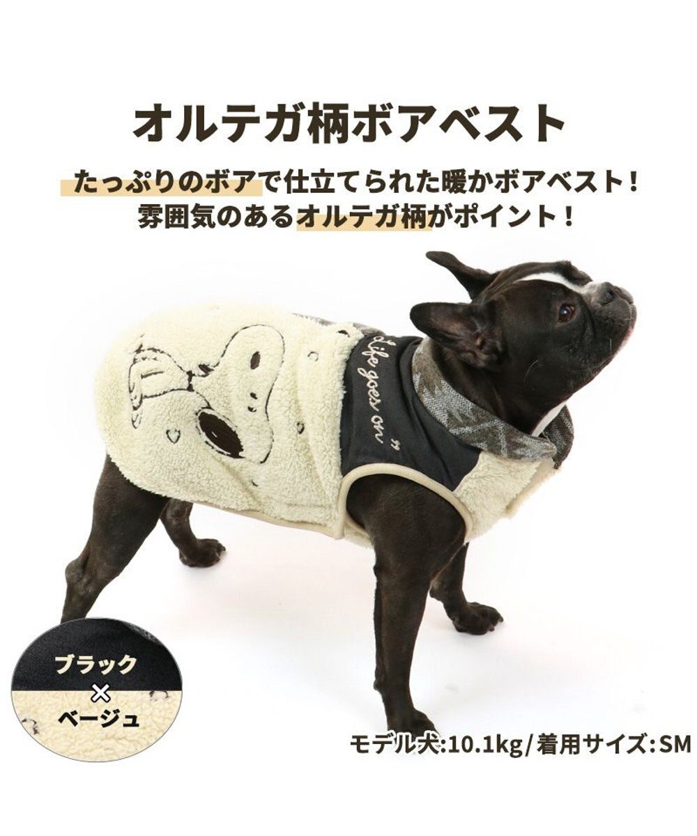 犬 服 秋服 スヌーピー ベスト 白 中 大型犬 オルテガ柄 ボア ペットウエア ペットウェア ドッグウエア ドッグウェア 中型犬 大型犬 Pet Paradise ファッション通販 公式通販 オンワード クローゼット