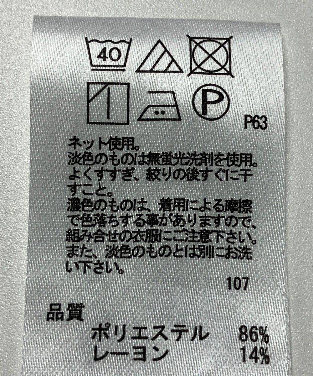 ONWARD Reuse Park 【any SiS】カットソー春夏 