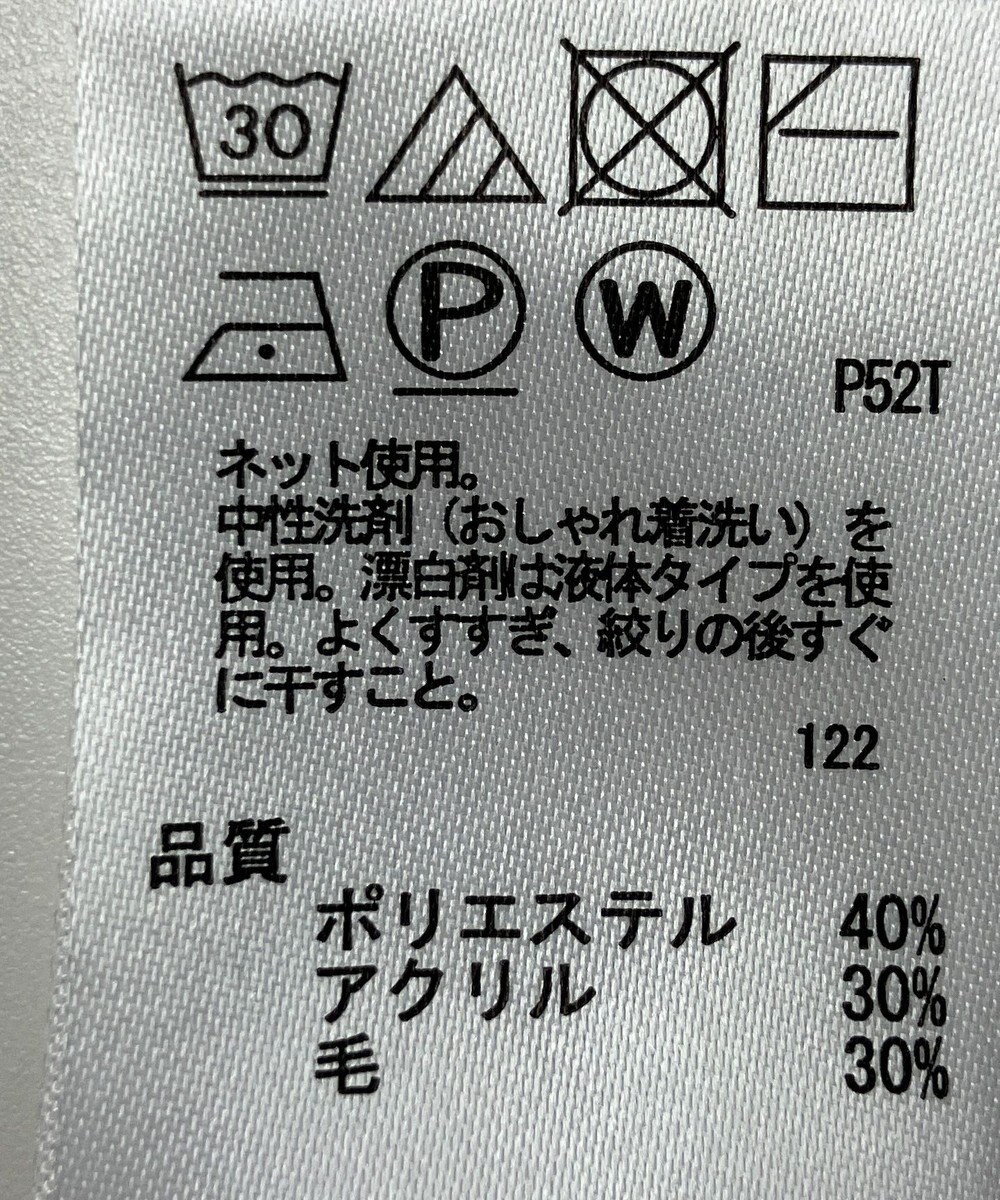 ONWARD Reuse Park 【any FAM】ニット秋冬 