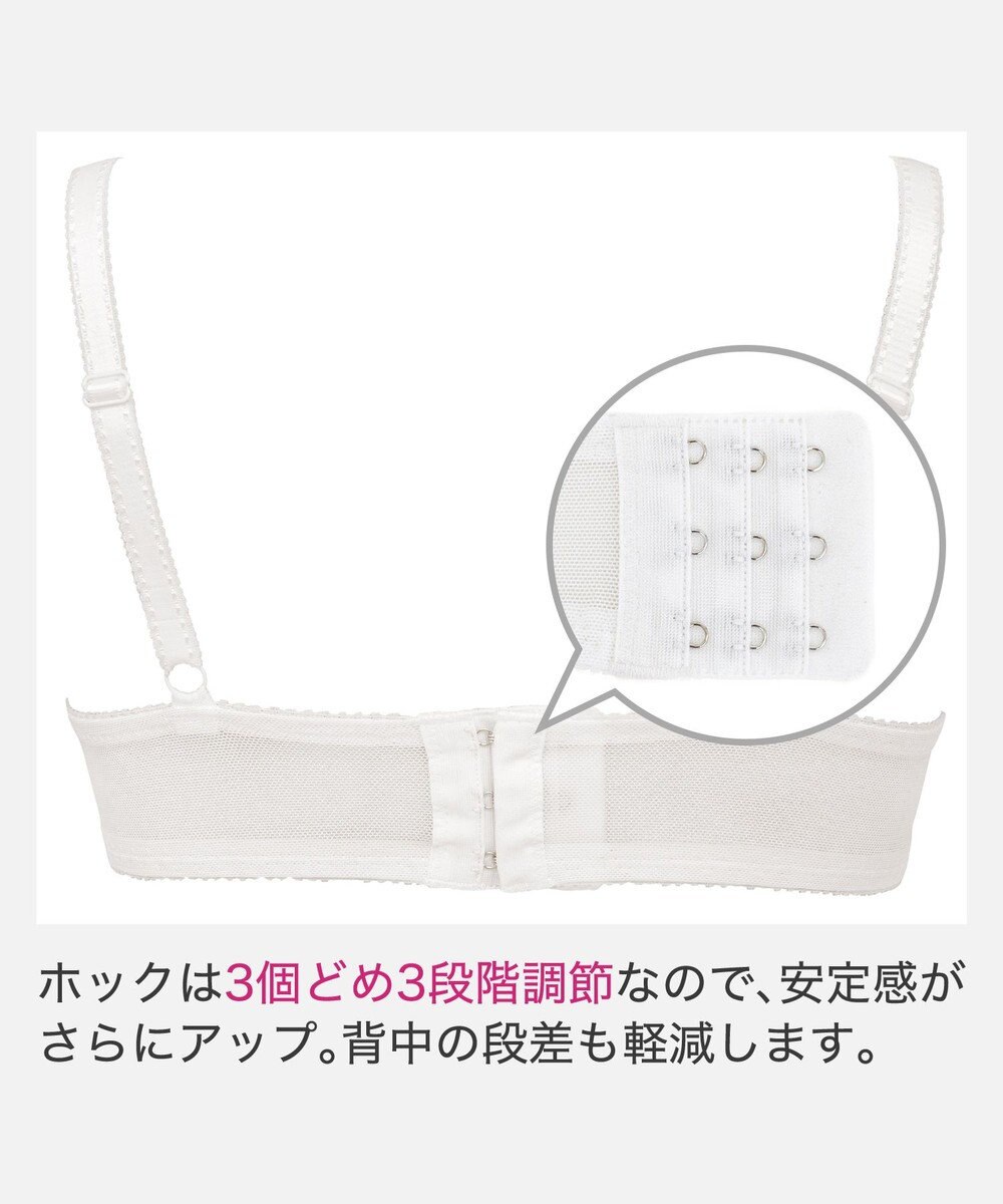 BRADELIS New York 【BRADELIS New York / 育乳補整ブラ・STEP1 集める】ジャスミンステップ1ブラ25A1 補正下着 ブラジャー 