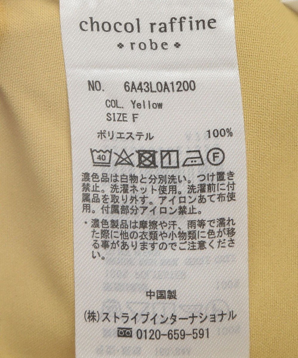 Green Parks ２ＷＡＹ　バースキッパーブラウス 