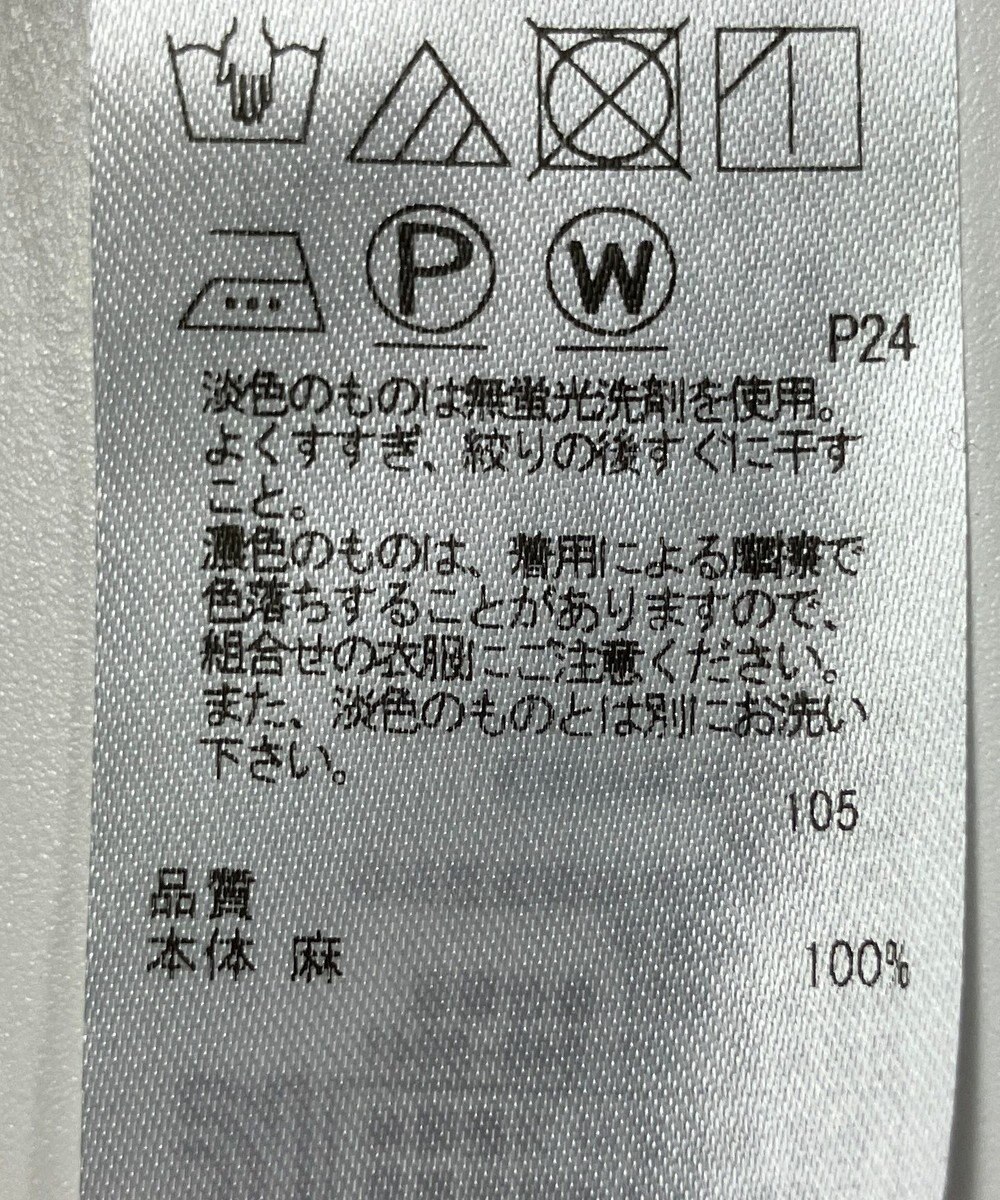 ONWARD Reuse Park 【23区】スカート春夏 