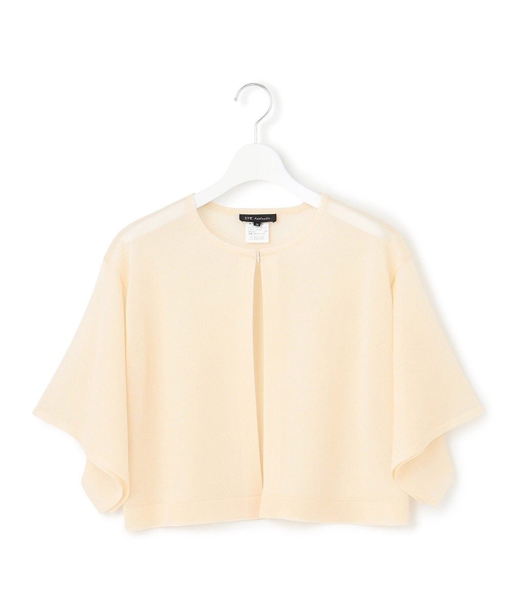 23区 L 【APPLAUDIR】グロッシーニット ボレロカーディガン 