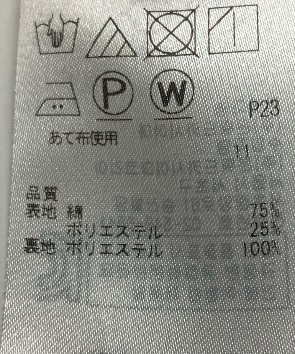 ONWARD Reuse Park 【組曲】ワンピース秋冬 