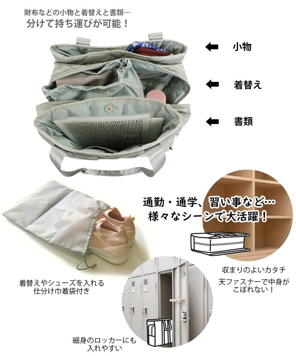 ROOTOTE 1162【大容量:キャリーケース装着可能】SC.グランデボックス.グリスン-A 