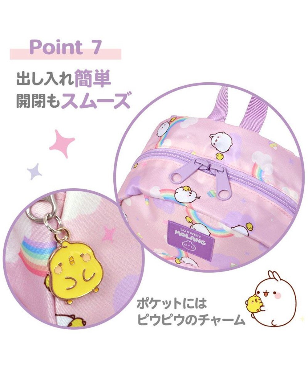 Mother garden 【2/15(日)で販売終了】 マザーガーデン MOLANG モラン リュックＳ  虹柄 キッズ リュックサック 